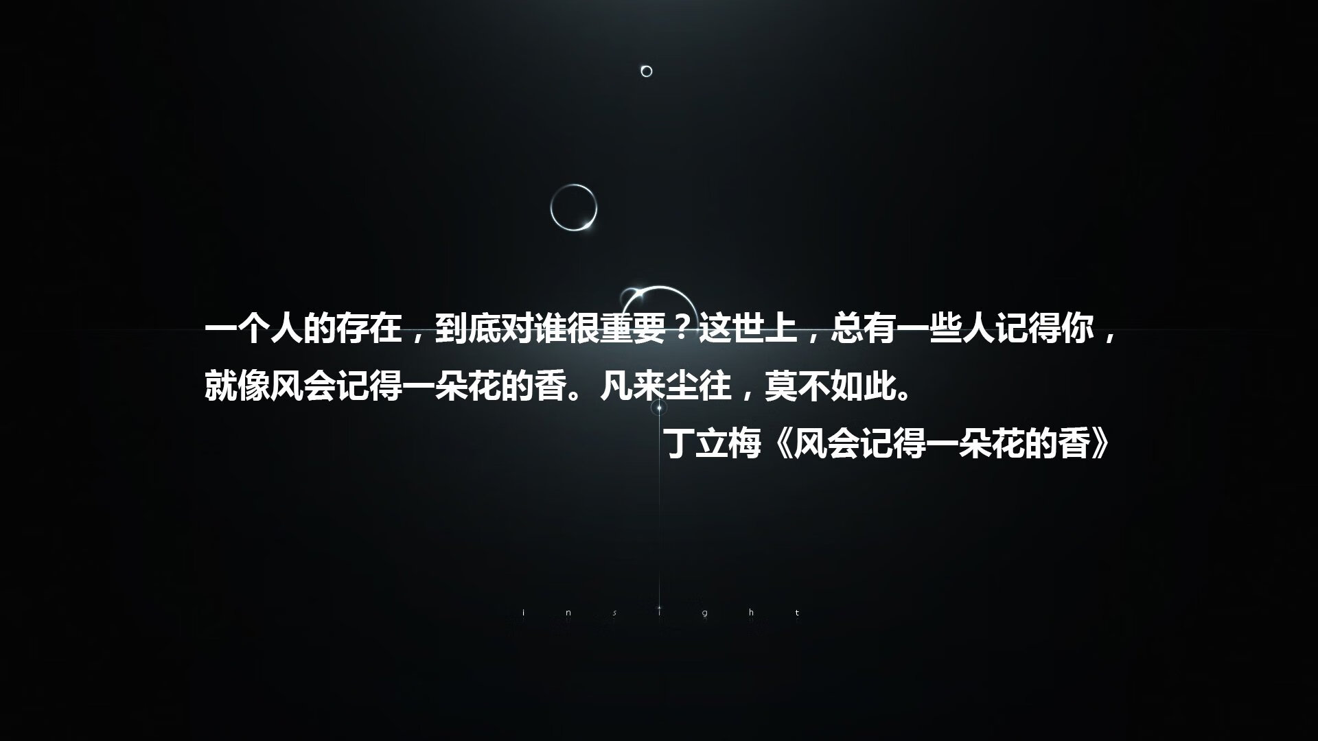 传奇人生：那些用篮球改变命运的故事，篮球人的奋斗史