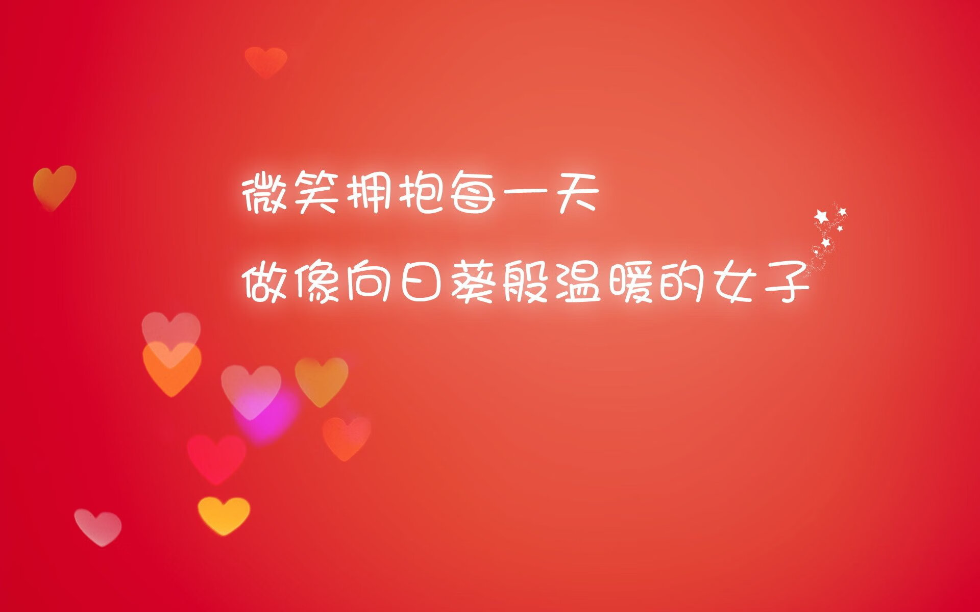 观众互动体验感提升粉丝互动体验提升，观众互动道具